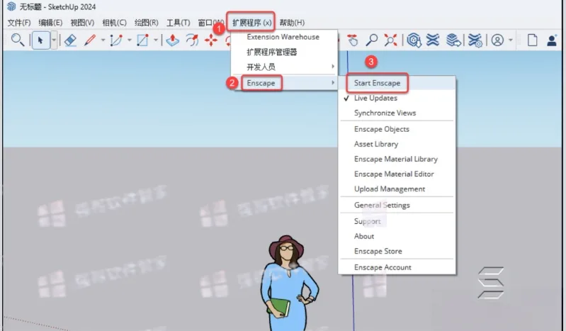 Enscape4.0.1安装包+安装教程 软件截图